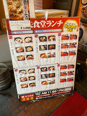 兄夫食堂 渋谷店 사진 4