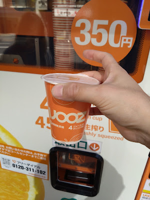 IJOOZ オレンジジュース生搾り自販機 사진 4