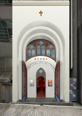 Dogenzaka Church -The Church- 사진 4