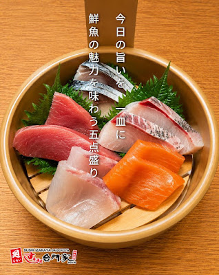 Sushi Izakaya Daidokoya Shibuya Honten 사진 3
