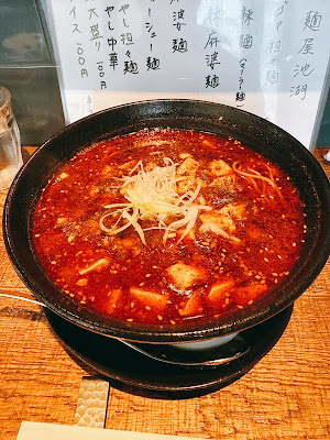 Ikeko 사진 4