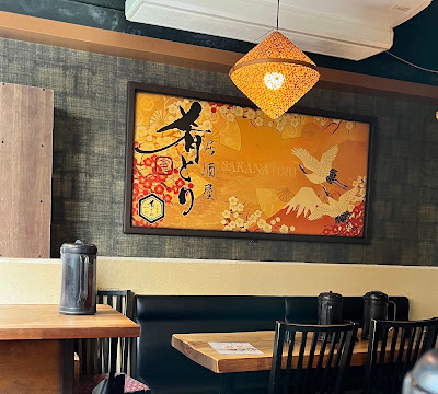 Sakanatori 사진 3
