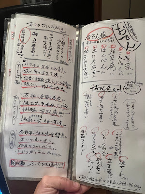 Hyakken 사진 5