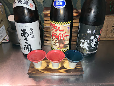 Iwate Bar 사진 3