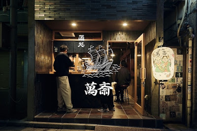 Mansai 사진 4