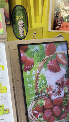 ゴクゴク SHIBUYA109渋谷店 사진 2