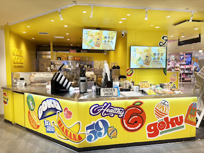 ゴクゴク SHIBUYA109渋谷店 사진 4