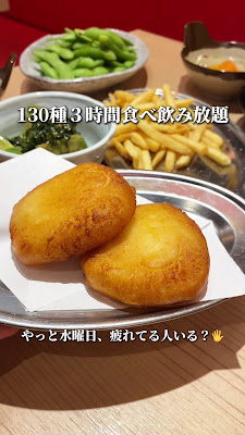 居酒屋いくなら俺んち来る？〜宴会部〜渋谷店 사진 2