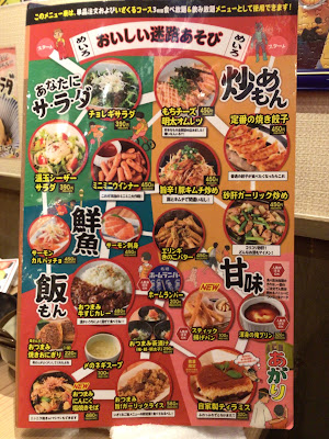 居酒屋いくなら俺んち来る？〜宴会部〜渋谷店 사진 4