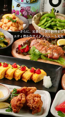 Tori Ichiban Shibuya 사진 2