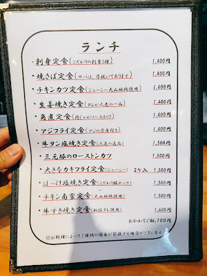 Anko-Daikanyama 사진 3