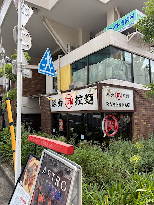 隠れ家食堂 麻生 사진 2