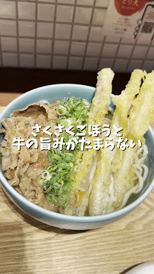Kagawa Ippuku ART 사진 2