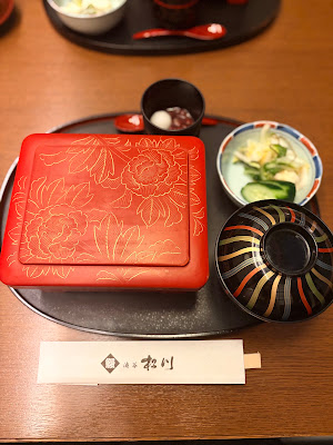 鰻 渋谷 松川 東急プラザ(フクラス)渋谷店 사진 4