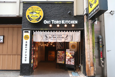 Tuna Izakaya OhToro Kitchen Shibuya 사진 3