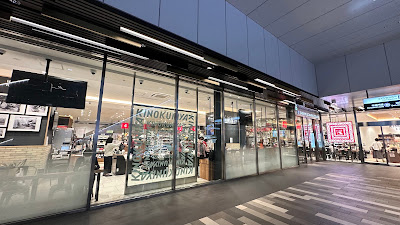 Kinokuniya Shibuya Scramble Square 사진 4
