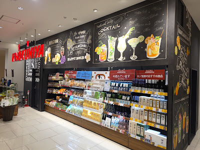 Kinokuniya Shibuya Scramble Square 사진 2