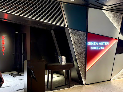 銀座アスター 渋谷スクランブルスクエア店 사진 3