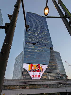 渋谷スクランブルスクエア オフィス 사진 2