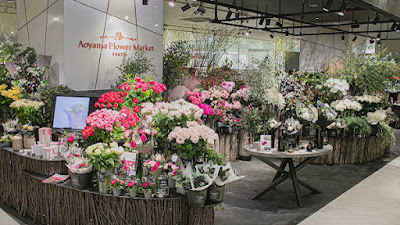 Aoyama Flower Market 사진 3
