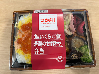 Tsukada Shibuyasukuranburusukueaten 사진 5