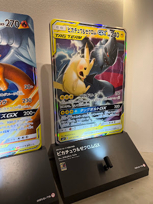 POKÉMON CARD LOUNGE 사진 5
