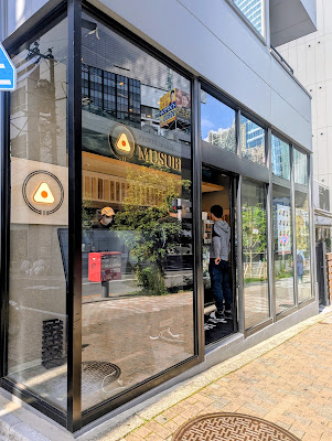 Onigiri Specialty Shop MUSUBITEI -Shibuya 사진 3