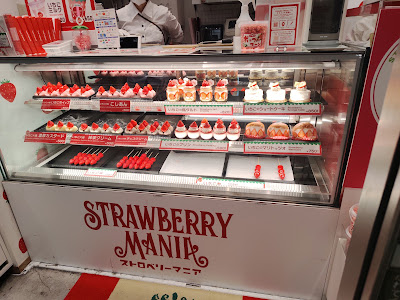 ストロベリーマニア 渋谷ヒカリエSinQs店 사진 4