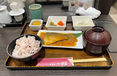 食事処 味の浜藤 東横のれん街 사진 2