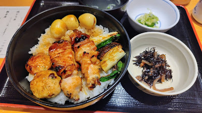 Ginza-Torigin Shibuya 사진 4