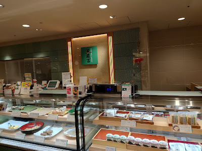 京料理 美濃吉 渋谷ヒカリエ東横のれん街店 사진 2