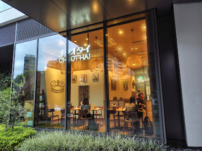 CHAOTHAI SHIBUYA AXSH 사진 3