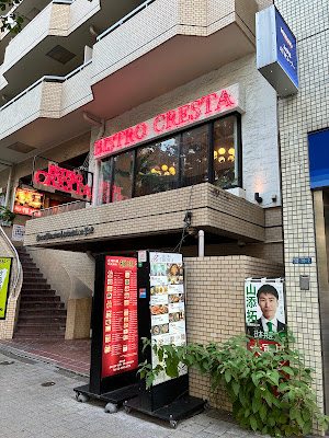 BISTRO CRESTA 사진 3