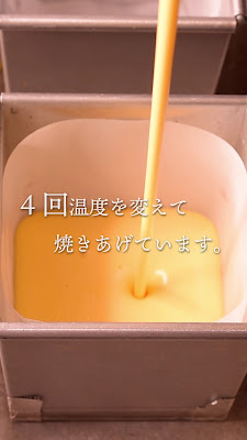 Motosue Egg Specialist 사진 2