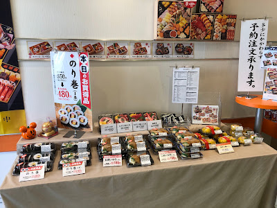 Kyotaru Azabujubanten 사진 4