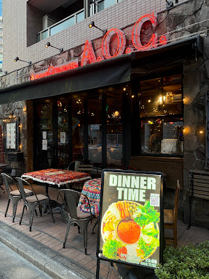 Asian Cuisine A.O.C. Azabu-Juban 사진 3