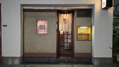 Japanese Cooking Tetsuan 사진 2