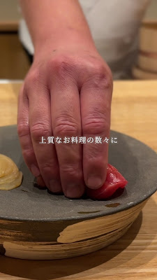 오마카세 일본 복어 레스토랑 "つむぐいと" 사진 2