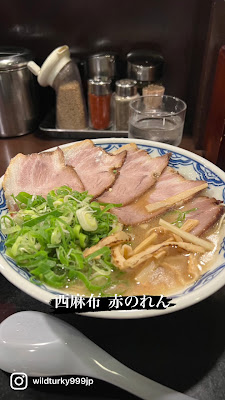 Hakata Menbo Akanoren Nishiazabu 사진 2