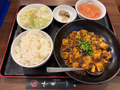 中華料理 味亀 사진 2