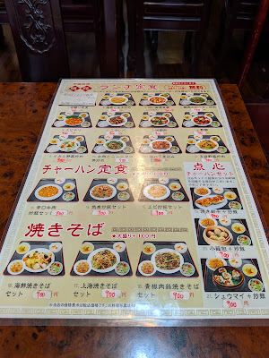 Zuien 사진 4