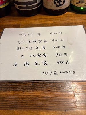 Hyotan 사진 4