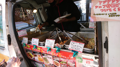Asian lunch Daimon shop 사진 2