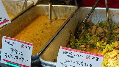 Asian lunch Daimon shop 사진 4