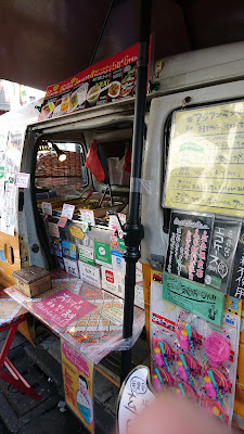 Asian lunch Daimon shop 사진 5