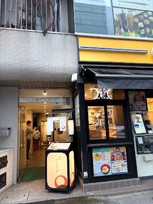 Fukunaga 사진 3