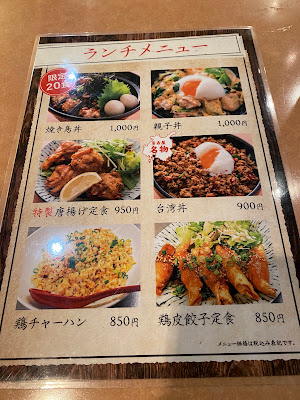 炭火ダイニング たつや 사진 3