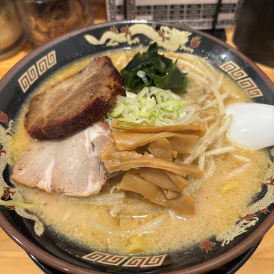 みそ熊 仙川店 사진 3