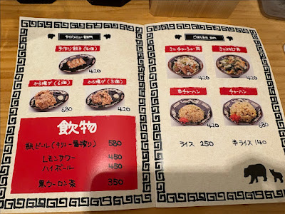 みそ熊 仙川店 사진 4