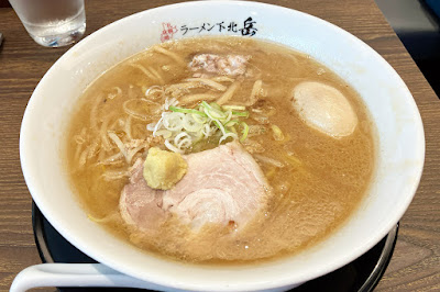 札幌味噌ラーメン 下北 岳 사진 3
